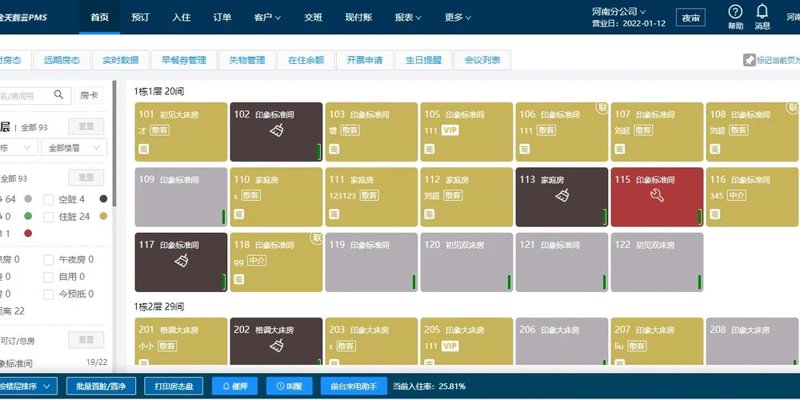 佳成通